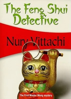 The Feng Shui Detective (Feng Shui Detective, 1) (Volume 1)