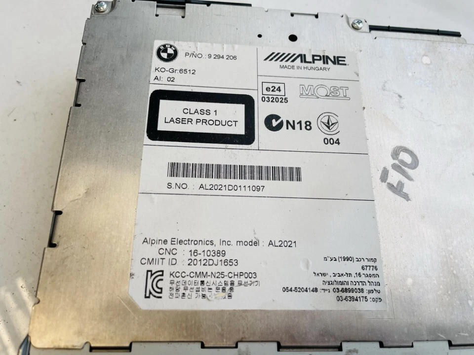 BMW 5-Series 2013 Autoradio 9294206, e24032025  ALPINE #1402434-34 - Bild 3 von 4