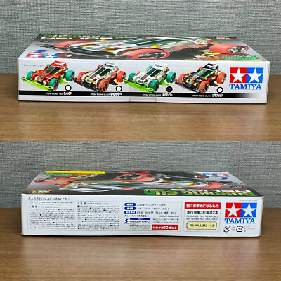 TAMIYA 92345 Mini 4WD Burning Sun Helios White Body (Super-1