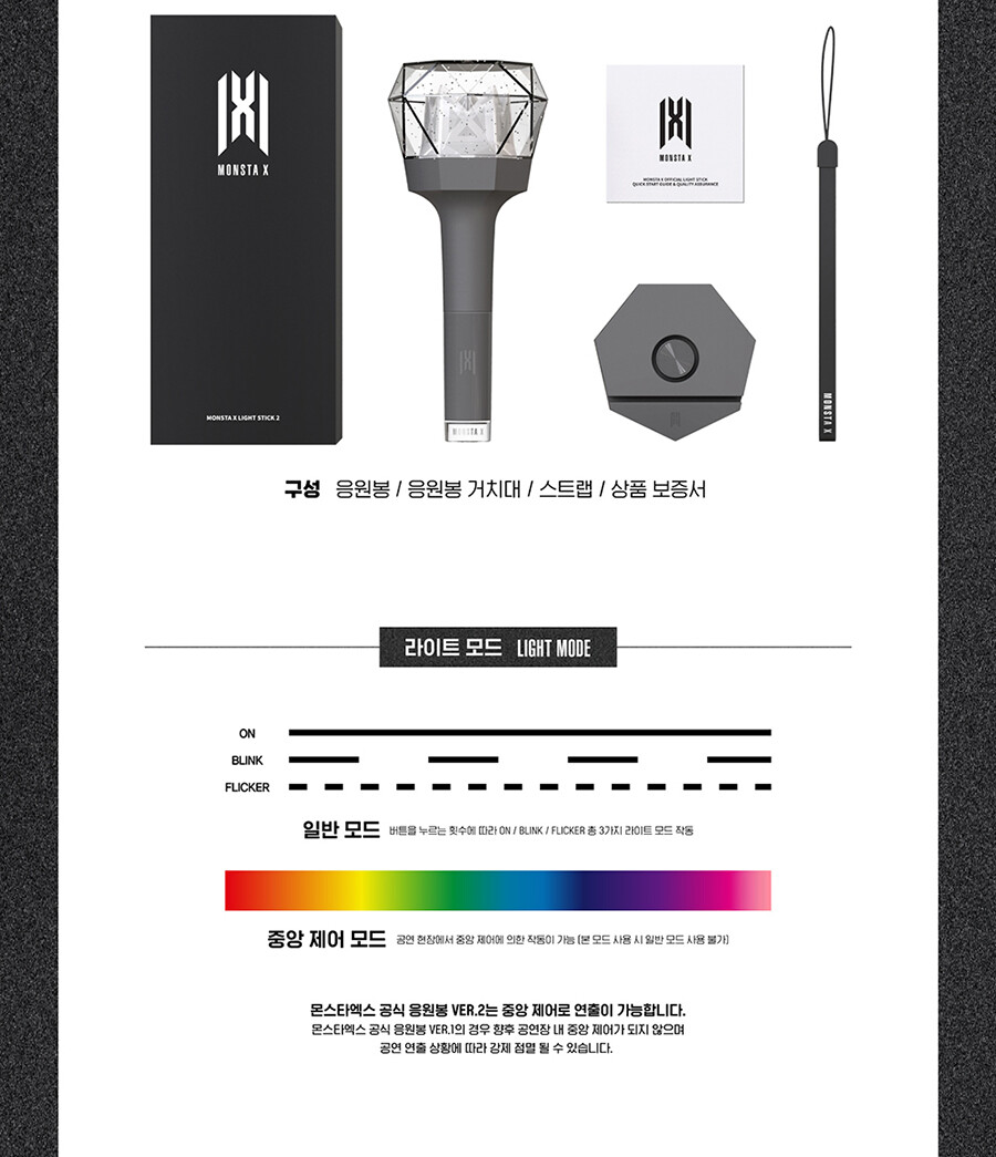 MONSTA X - OFFICIAL LIGHT STICK VER.2 SEALED | eBay.de