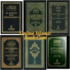 Noble Quran In Different Languages in Majority of Languages
