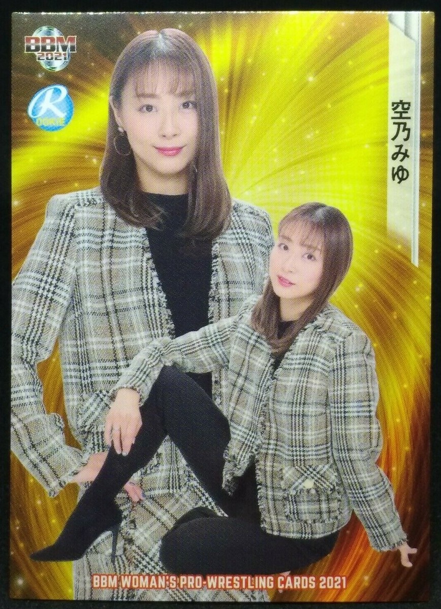 Miyu Sorano #157 BBM 2021 Woman's Wrestling cards Rookie Base Card