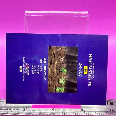 Recover #58 Final Fantasy 7 FFVII Carddass Masters TCG 1997