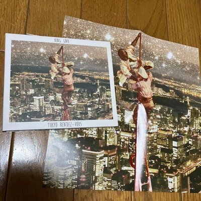 King Gnu ''Tokyo Rendez-Vous'' Edition Paper Jacket Specification