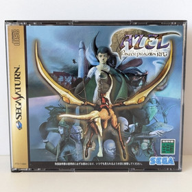 Panzer Dragoon Saga RPG Sega Saturn NTSC-J Japanese Import Japan