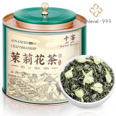 250g Special Grade Jasmine Tea Authentic Piao Snow Strong Aroma Type Green Tea