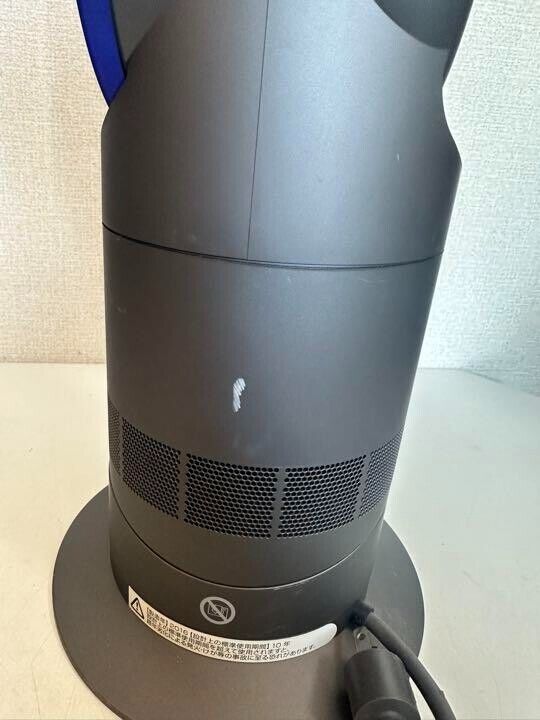 Dyson AM09 Hot+Cool Jet Focus Fan Heater - Iron/Blue used Dyson AM09 Hot+Cool Jet Focus Fan Heater - Iron/Blue used