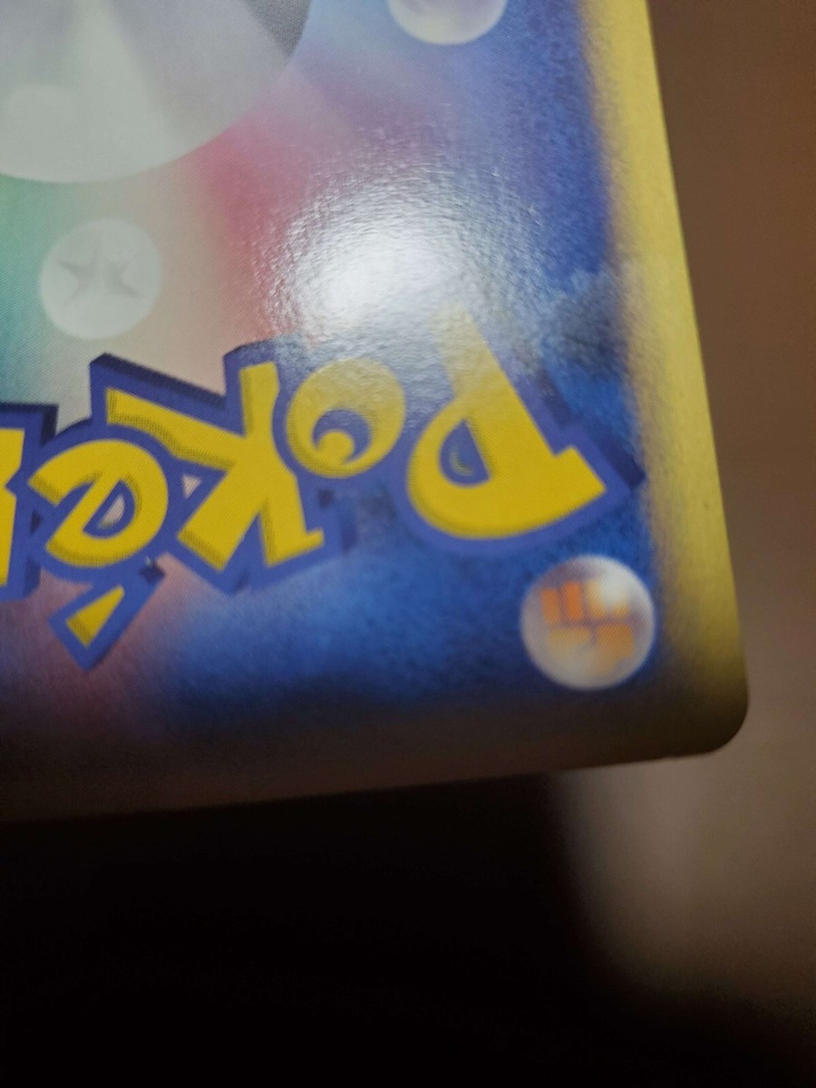 MP Pokemon Japanese Card Bayleef DPBP#184 DP2 Secret of the