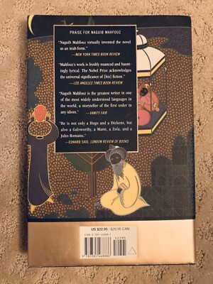 ARABIAN NIGHTS AND DAYS By Naguib Mahfouz Hardcover 9780385468886