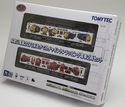 Tomytec 323259 Railway Collection Wakayama Electric Railway 2270 Okaden (N) - Picture 3 of 3