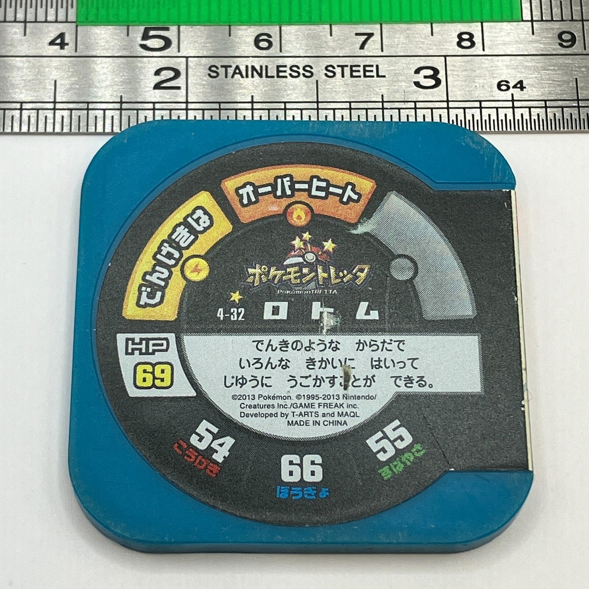 Rotom Pokemon Tretta Card Token Tag 4-32 Energy53 2013 Japanese