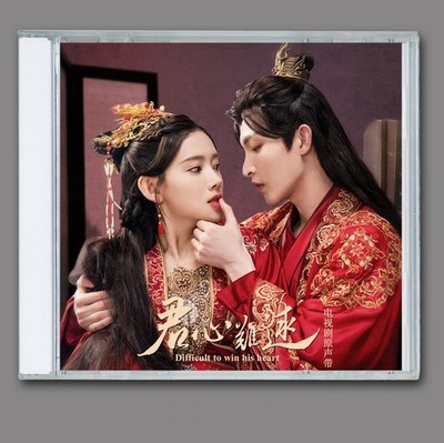 ''Jun Xin Nan Qiu'' TV series original sound music disc CD OST