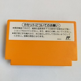 Namco Classic Nuts & Milk Yoshi's Cookie   Famicom ... and etc .