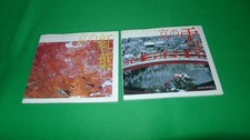 Suiko books Autumn Leaves Snow Scene Kenzo Yamamoto 1996 book