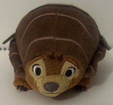 Disney Raya and The Last Dragon Small Tuk Tuk 7 Inches Plush Has No Tush Tag