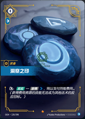League of Legends Trading Card Game Seal of Insight OGN·120 Holo Card