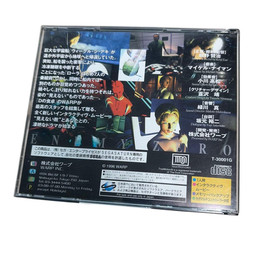 ENEMY ZERO Sega Saturn software So