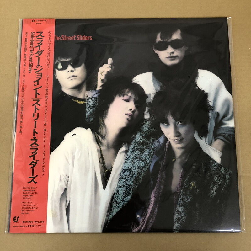 THE STREET SLIDERS/Slider Joint 283H78 Used LP | eBay THE STREET SLIDERS/Slider Joint 283H78 Used LP | eBay