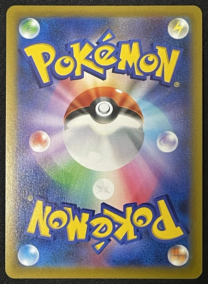 Zisu SR 079/067 S10D Time Gazer HOLO Japanese Pokemon Card - Image 2 of 2