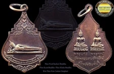 PHRA-NON CHAKSI BACK PHRA-KEAW PHRA-KAN BUDDHA WAT PHRANONCHAKSI 2537THAI AMULET