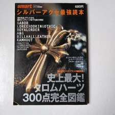 LEMON TREE Chrome Hearts Silver Jewelry Encyclopedia From Japan