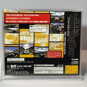 Sega Touring Car Championship SEGA SATURN Japanese CIB Complete REG spine card