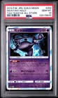 Graded 2019 Pokemon Japanese Sun & Moon Mewtwo Holo #054 Tag Team GX AS PSA 10