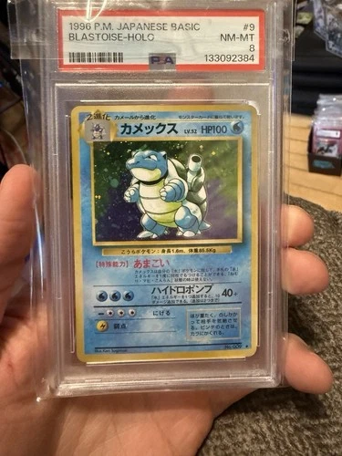 1996 POKEMON JAPANESE BASE SET #9 BLASTOISE-HOLO PSA 8