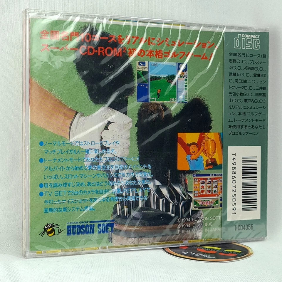 Hu PGA Tour Power Golf 2 - Golfer Nec PC Engine Super CD-Rom² Japan Ver. PCE Neu - Image 3 of 4