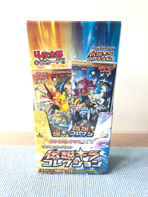legendary shine collection booster box Pokemon Card Game XY BREAK Fantasy Legendary Dream Collection CP5 Kore –  mongkletoyz