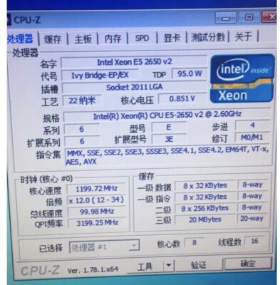 Intel sr1a8 Xeon e5-2650 v2 20mb core processor 16