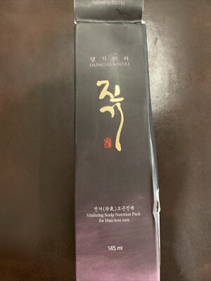 Daeng Gi Meo Ri Jin Gi Vitalizing Scalp Nutrition Pack for Hair-Loss Care 145ml