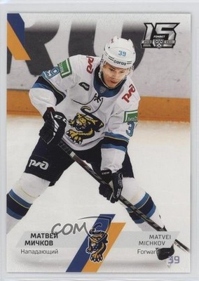 2022-23 Sereal KHL Season 15 HC Sochi Matvei Michkov #SCH-010 0f5t
