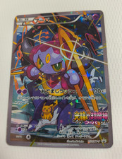 Hoopa #155/XY-P Prices | Pokemon Japanese Promo | Pokemon Cards