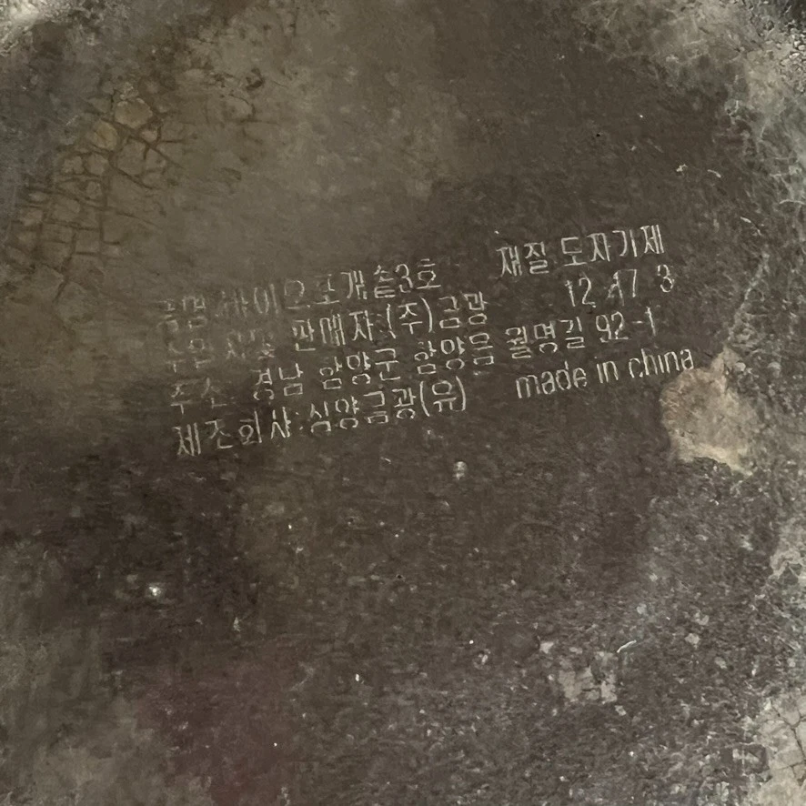 Juego de 3 cuencos para servir de piedra de loza de cerámica de 5 pulgadas de diámetro Foto 4 de 4