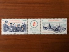 TAAF Yvert Num 816-817  ANNEE 2017