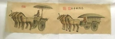 Chinese Painting on Silk Horse Drawn carriages on Silk Signed Unframed Lion Mark