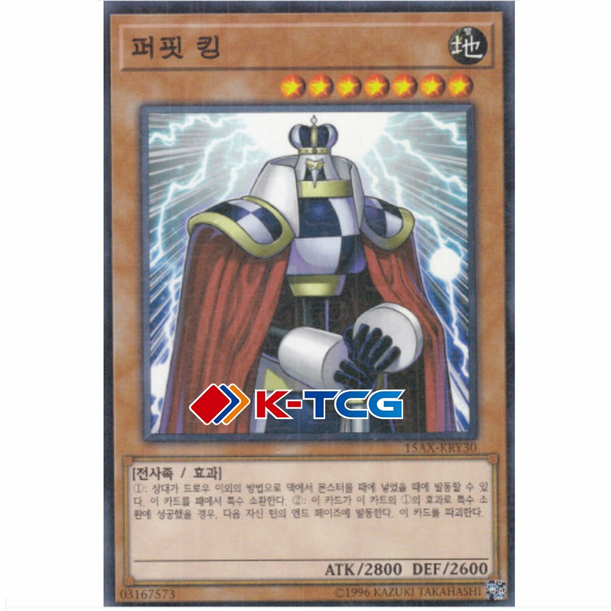 yugioh puppet king deck Complete Custom for Yu-Gi-Oh! ZEXAL Yugioh Card "Puppet King" 15AX-KRY30