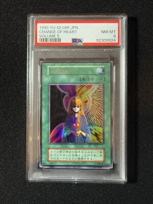 change of heart yugioh card value Change of Heart (Holographic)