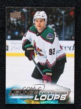 2022-23 Upper Deck Series 1 Young Guns French Vladislav Kolyachonok #239 12g7