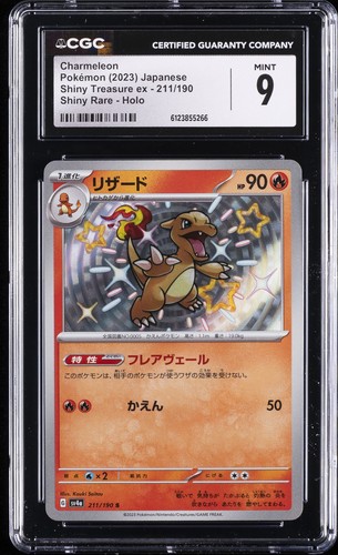 Charmeleon (JP)