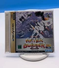 After Burner II 2 Sega Saturn SS JP w/ Obi Spine Card Case Manual NTSC-J Tested