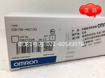 1PC New   CS1W-NC133 CS1WNC133 PLC In Box Expedited Shpping *mq