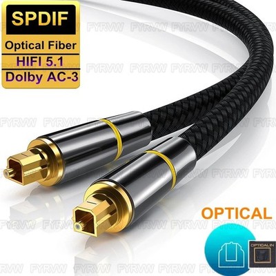 Toslink Optical Digital Audio Cable SPDIF Fiber Optic Cord Dolby DTS Sound