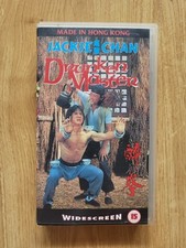 The Drunken Master VHS Video tape Cassette Pal Kung Fu Jackie Chan