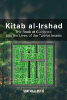 Kitab Al-Irshad The Book Of Guidance Into The Lives Of The Twelve Imams Al-Mufid