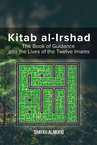 Kitab Al-Irshad The Book Of Guidance Into The Lives Of The Twelve Imams Al-Mufid-image