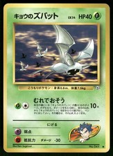 1999 Light Played Pokemon Koga's Zubat No. 040 Gym Challenge Japanese