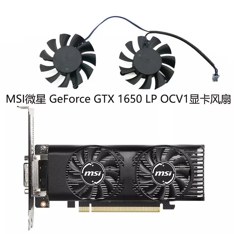 MSI GeForce GTX 1650 4GT LP - PCパーツ