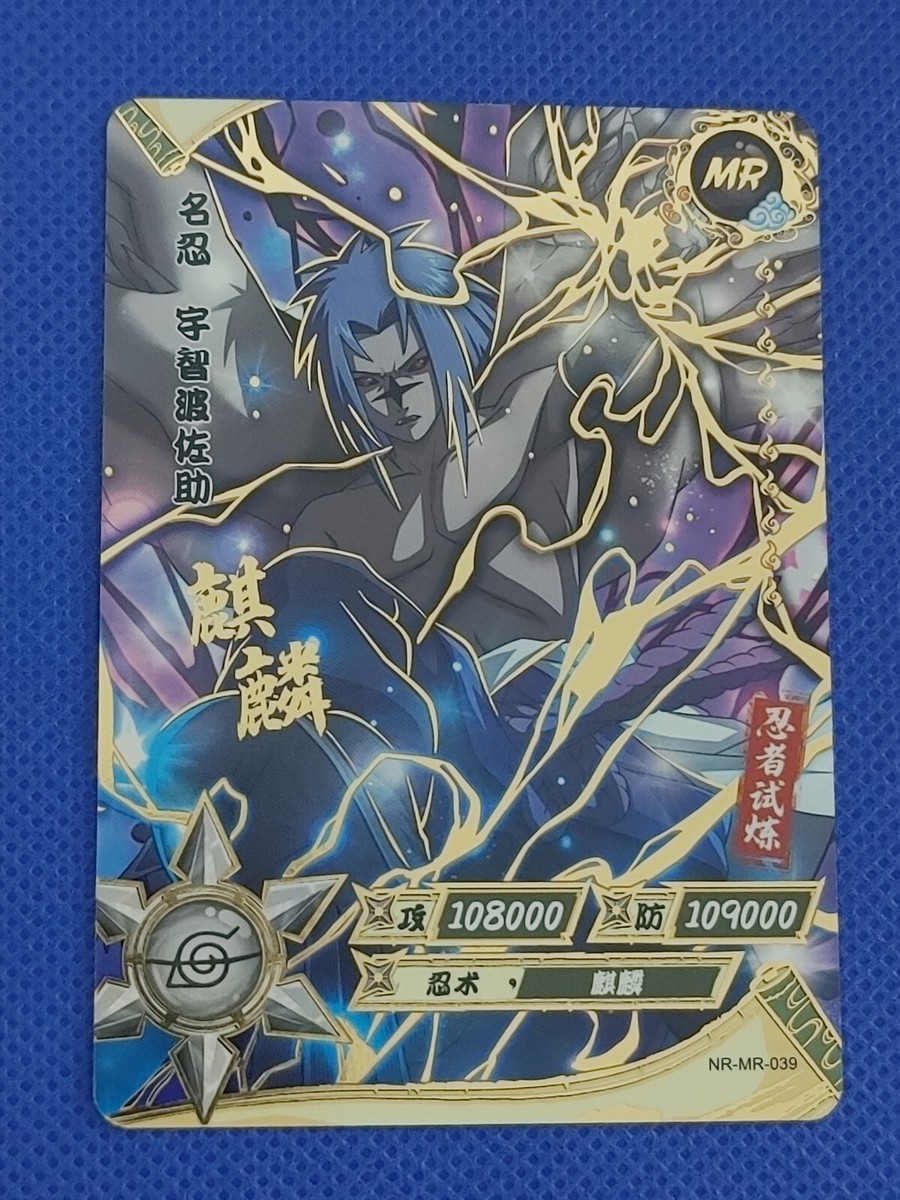 Sasuke MR Ultra Rare Foil Kayou Official Naruto Card TCG NR-MR-039